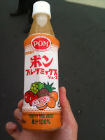 ポンジュース?