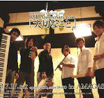 KOGAKUSYU-SHO LIVE 2010 10th Anniversary tour 「大切なこと」