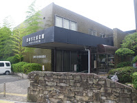 単組会長1日研修会