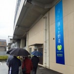 【大庄会 武庫川流域をたどる小さな旅2】