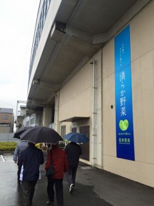 【大庄会 武庫川流域をたどる小さな旅2】