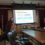 【園田地区会館を現在地で存続させることを求める運動の市議会議員の皆様への報告・説明会】