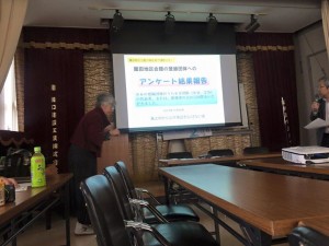 【園田地区会館を現在地で存続させることを求める運動の市議会議員の皆様への報告・説明会】