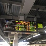 【関西若手議員の会 役員会】