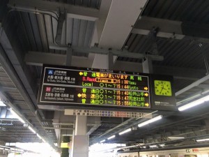 【関西若手議員の会 役員会】