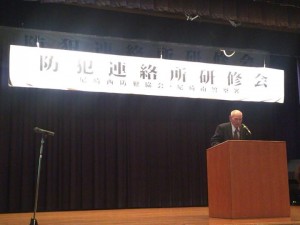 【尼崎西防犯協会 防犯連絡所研修会】