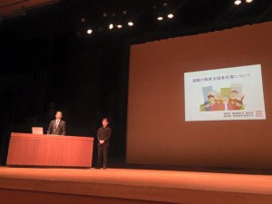 【あまがさき地域福祉フェスタ 避難行動支援者名簿について】