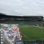 【今年も甲子園ボウルへ】