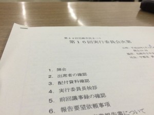 【尼崎市民まつり実行委員会】