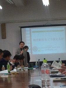 【関西若手議員の会・全国若手市議会議員の会合同研修会2】