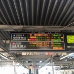 【関西若手議員の会・全国若手市議会議員の会合同研修会】