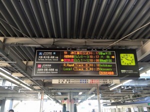 【関西若手議員の会・全国若手市議会議員の会合同研修会】