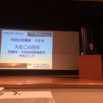 【平成28年大庄会新年互例会】