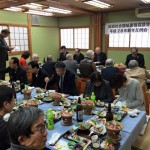 【浜田社会福祉連絡協議会 平成28年新年互礼会】