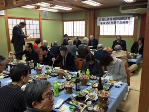【浜田社会福祉連絡協議会 平成28年新年互礼会】