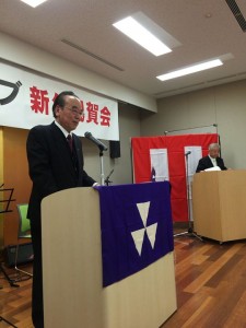 【同志社大学校友会尼崎クラブ新年賀会】