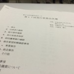 【尼崎市民まつり　実行委員会】