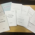 【平成28年度が予算内示されました】