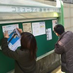 【18期寺坂インターンの活動も折り返し】