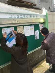 【18期寺坂インターンの活動も折り返し】