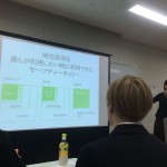【関西若手議員の会研修会@大阪市】