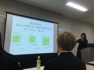 【関西若手議員の会研修会@大阪市】
