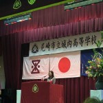 【閉校式が終わりました】