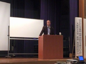 【平成27年度家庭・地域教育力向上事業】