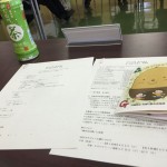 【森の文化祭　第2回実行委員会】