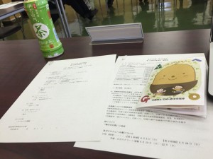 【森の文化祭 第2回実行委員会】