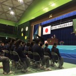 【平成27年度大庄北中学校第54回卒業証書授与式】