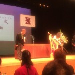 【尼崎市立尼崎工業高校第44回卒業証書授与式並びに閉校式】