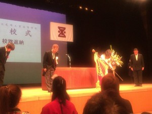 【尼崎市立尼崎工業高校第44回卒業証書授与式並びに閉校式】