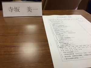 【予算特別委員会総括質疑2日目】