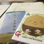 【第3回森の文化祭実行委員会】