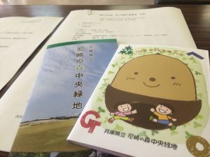 【第3回森の文化祭実行委員会】