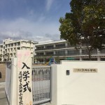 【平成28年度浜田小学校 入学式】