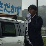 【災害ボランティア準備&篠山市議会議員選挙応援】