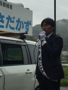【災害ボランティア準備&篠山市議会議員選挙応援】