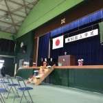 【平成28年度大庄北中学校 第56回入学式】