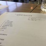 【尼崎市民まつり　第5回実行委員会】