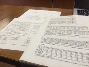 【視察前の事前勉強会】