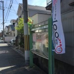 【市制100周年に地域も協力しています】