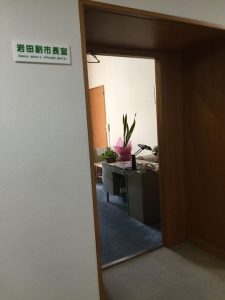 【副市長との意見交換会】