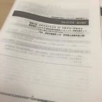 【平成28年度NPO法人コミュニティ事業支援ネット総会】