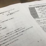 【自治基本条例を考えるタウンミーティングin中央支所】