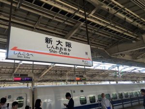 【平成28年度社協大庄支部 常任理事研修】