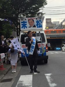 【参議院議員選挙】