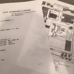 【大庄支所・地区会館複合施設にかかる意見交換会】