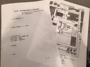 【大庄支所・地区会館複合施設にかかる意見交換会】